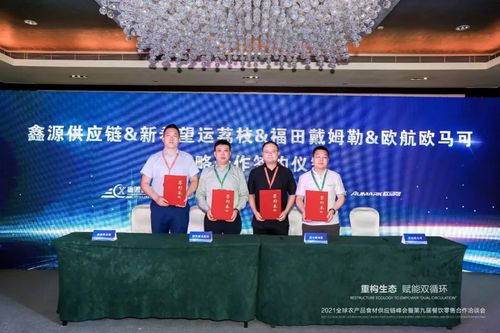 科技讓物流更高效 歐航歐馬可綠通一體化解決方案引領行業新未來