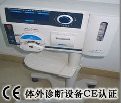 血細(xì)胞分析儀en61326測試 血細(xì)胞分析儀en61010測試產(chǎn)品大圖 深圳億博科技有限責(zé)任公司