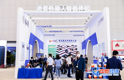第五屆世界智能大會(huì)開(kāi)幕,參展單位全面展示智能科技