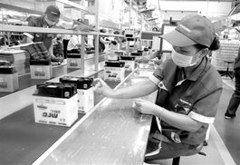 經(jīng)濟(jì)日報多媒體數(shù)字報刊