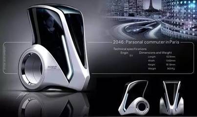 十大未來交通產(chǎn)品創(chuàng)意設(shè)計(jì),酷炫黑科技盛宴