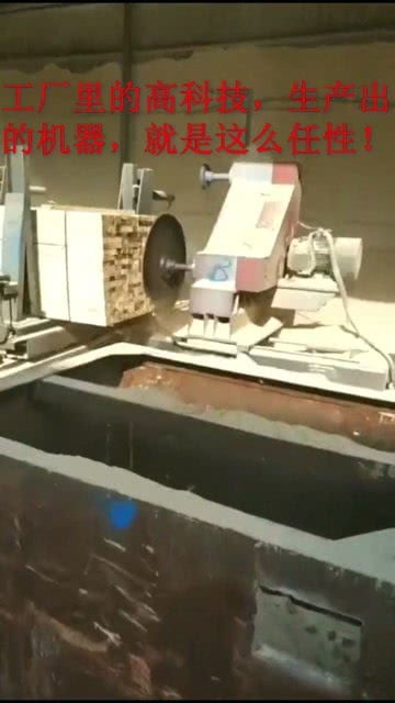 工廠里的高科技,生產(chǎn)出的機(jī)器,就是這么任性