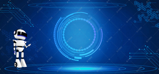 智能科技背景下的人工智能機(jī)器人 發(fā)展、應(yīng)用與未來(lái)展望