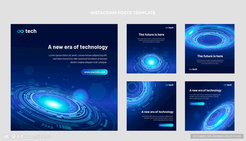 藍(lán)色科技背景設(shè)計(jì) 未來(lái)感的視覺(jué)語(yǔ)言